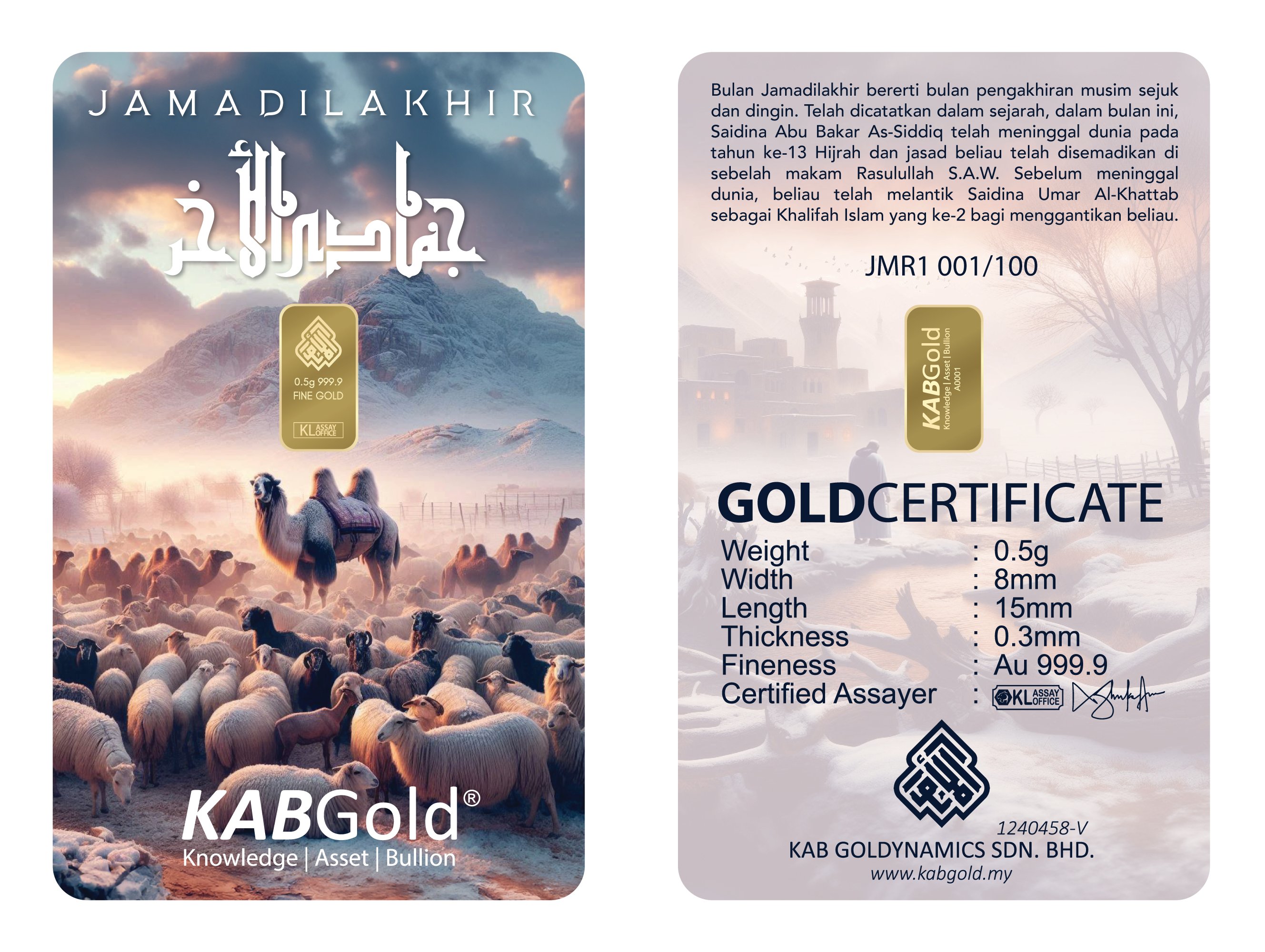 gold bar 0.5g jamadil akhir 2024