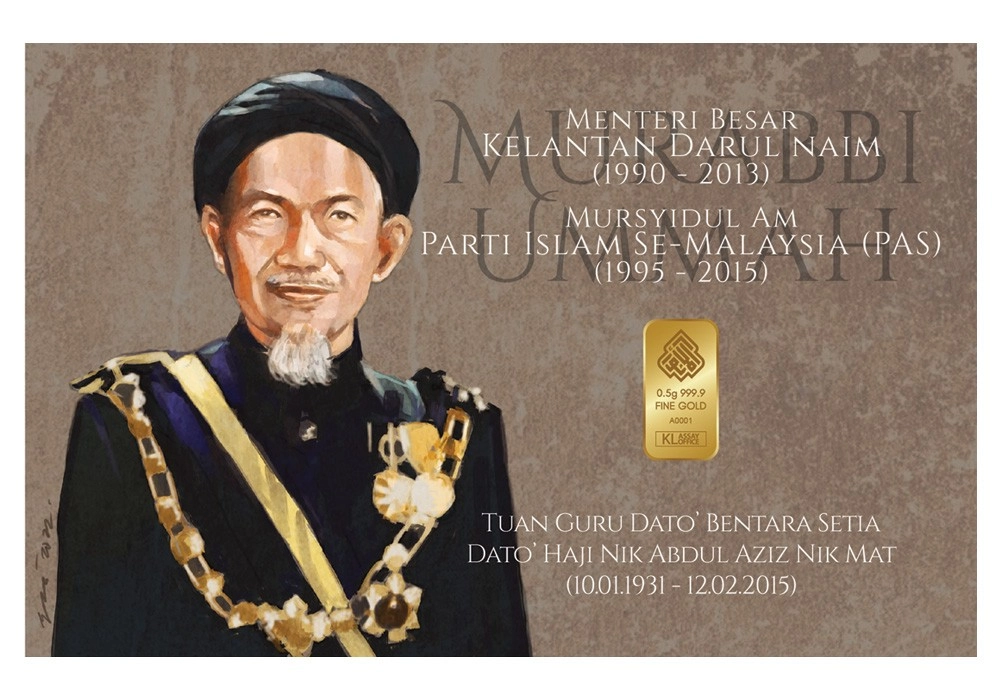 gold bar 0.5g edisi murabbi ummah