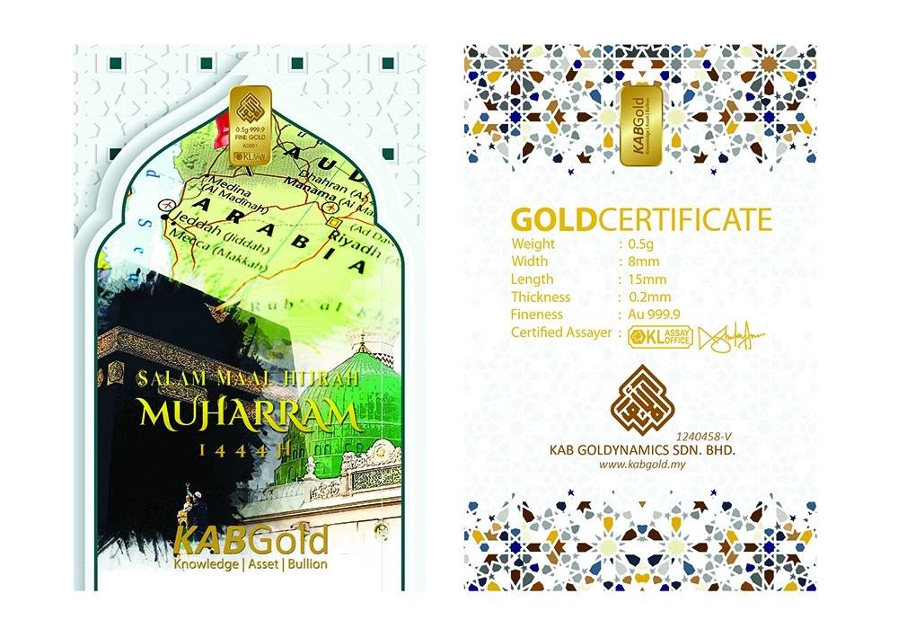 gold bar 0.5g limited edition muharram 1444h