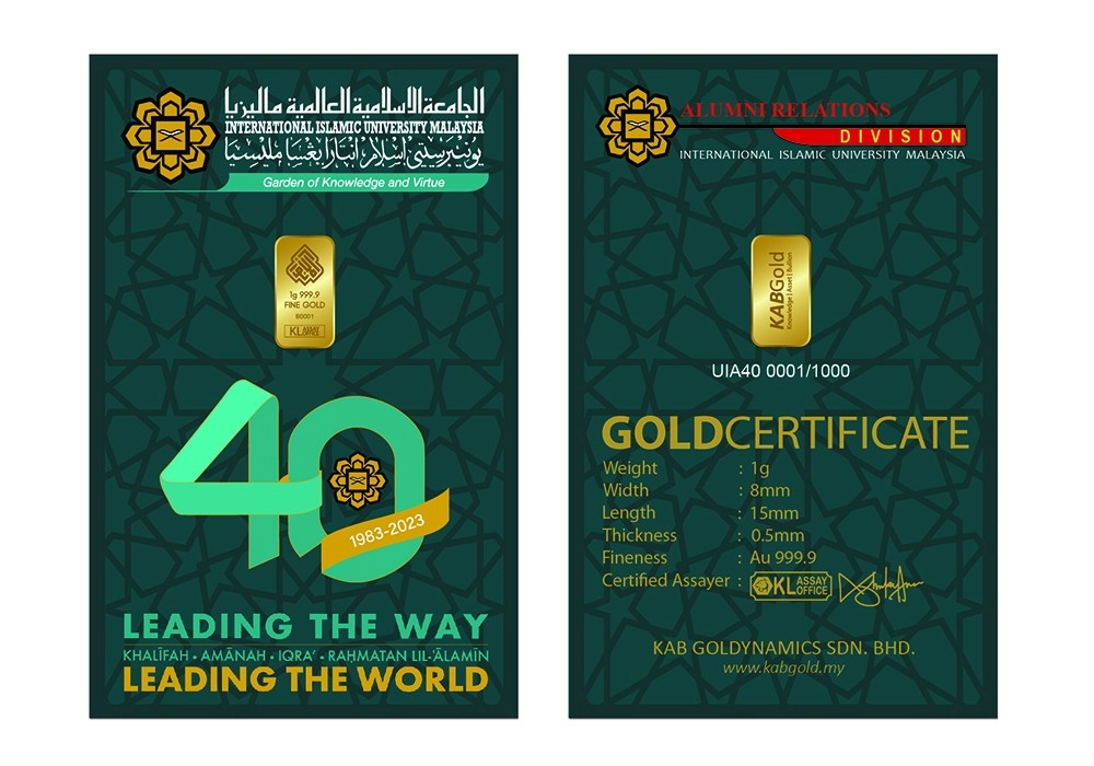 gold bar 1g iium's 40th anniversary