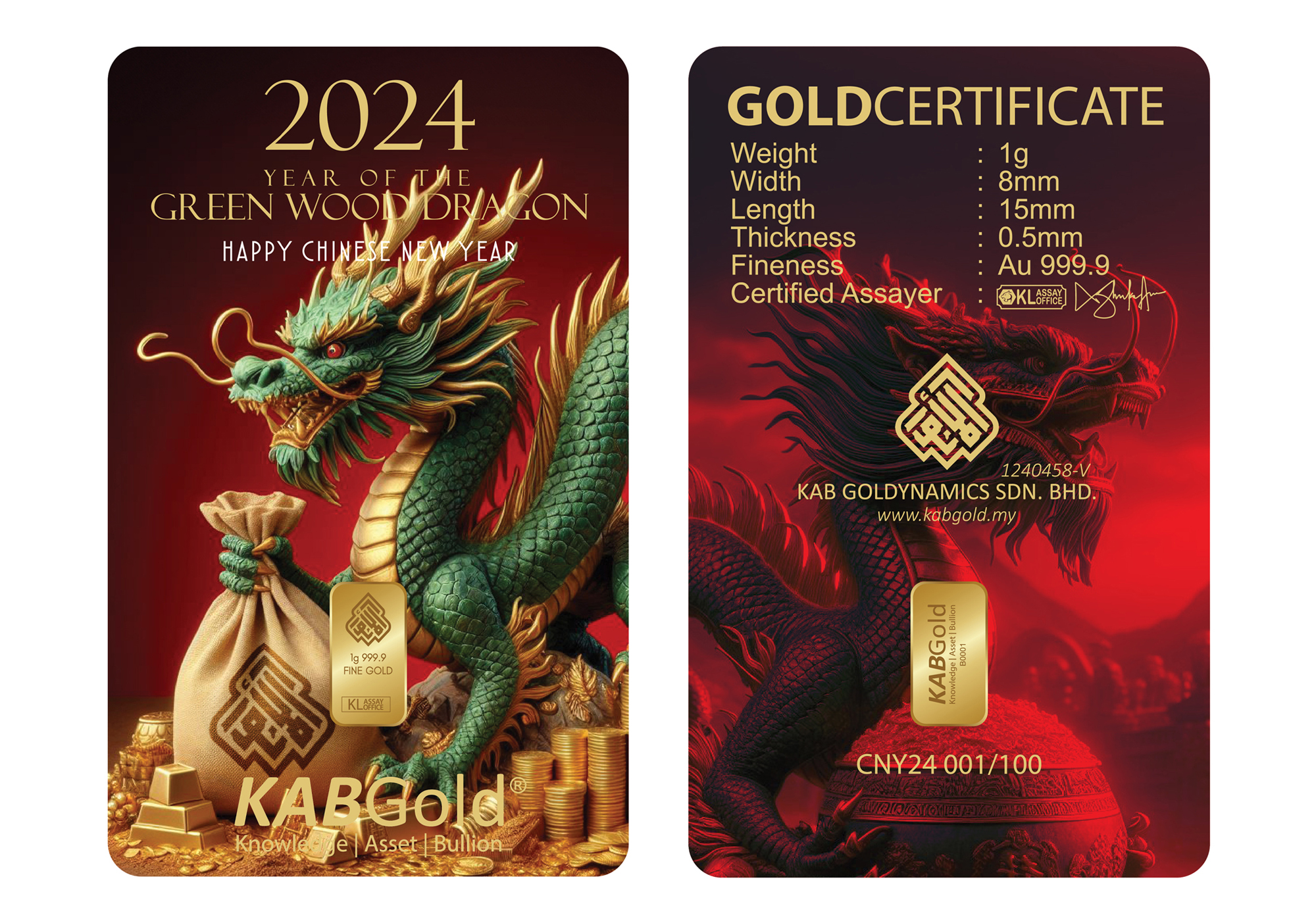 gold bar 1g chinese new year 2024