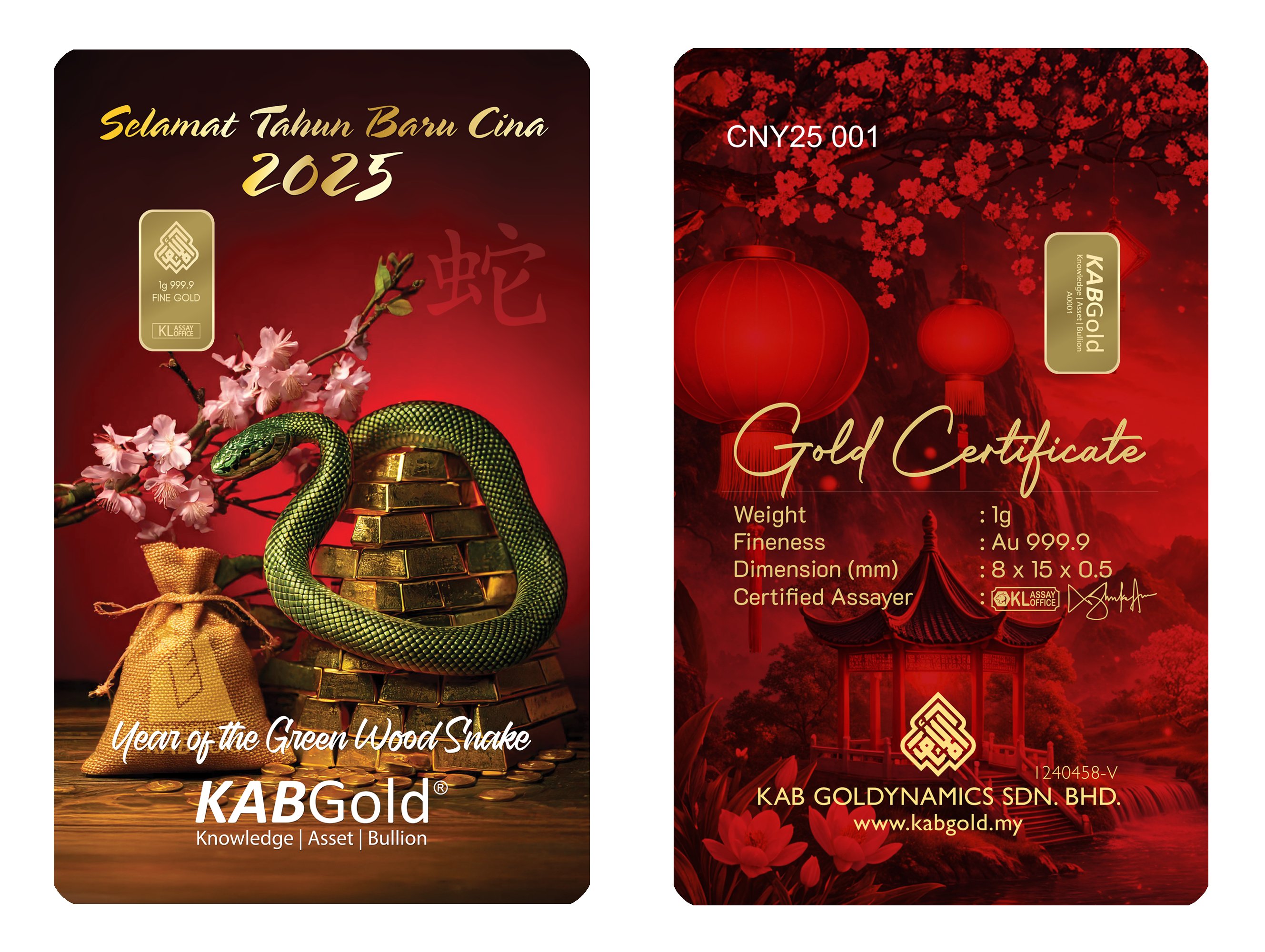 gold bar 1g chinese new year 2025