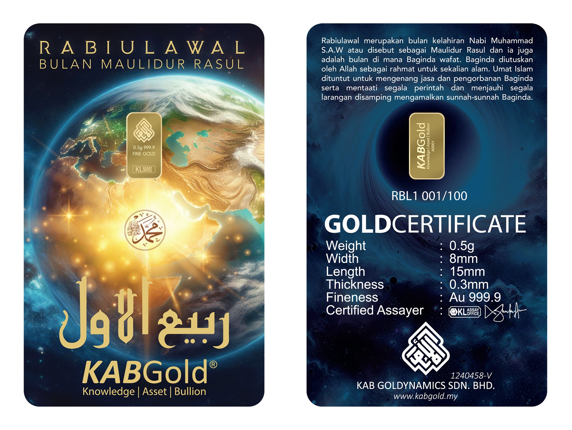 gold bar 0.5g rabiul awal 2024